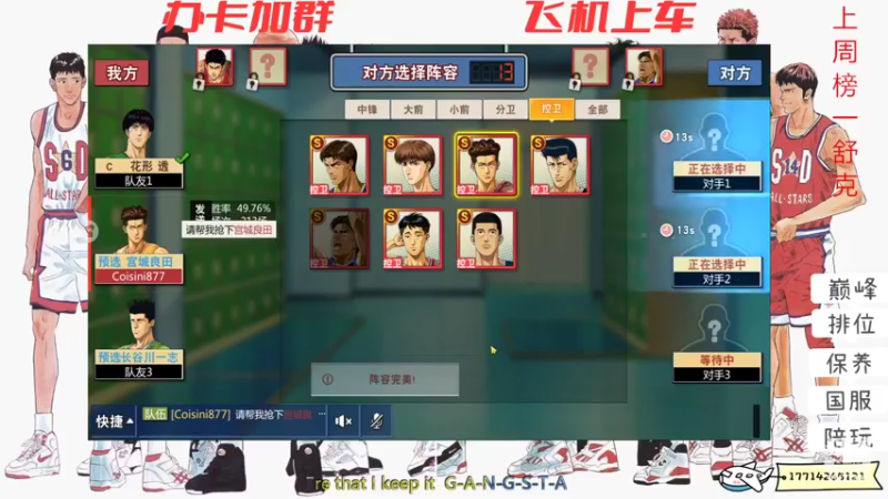【2022-04-03 20点场】小游桑：有车位~~随时发车~~