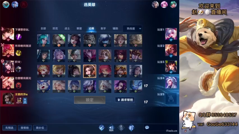 【2022-04-04 15点场】荣耀英雄宋人头：春天到了不坑几把难受