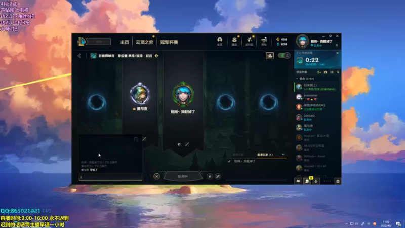 【2022-04-03 11点场】憨宝JUGKING：憨宝:打野教学天花板
