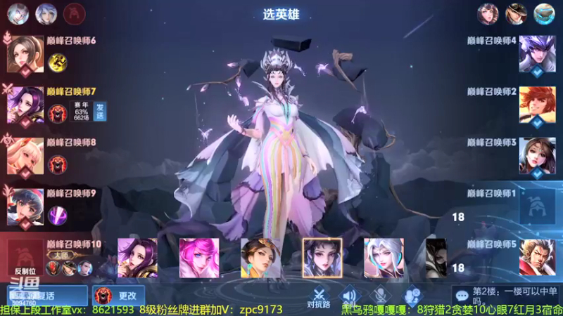 【2022-04-03 23点场】青鸾少年云天河：黄刀芈月制霸野区！