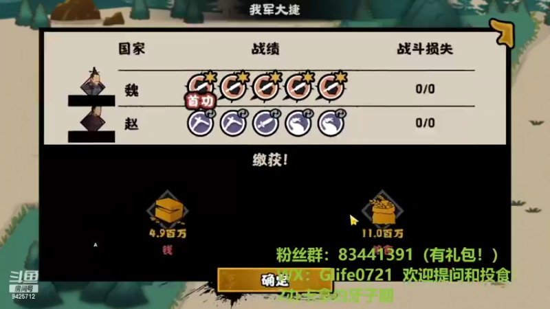 【2022-04-04 16点场】锦泰蓝YonHen：王上导师，剧本精讲！