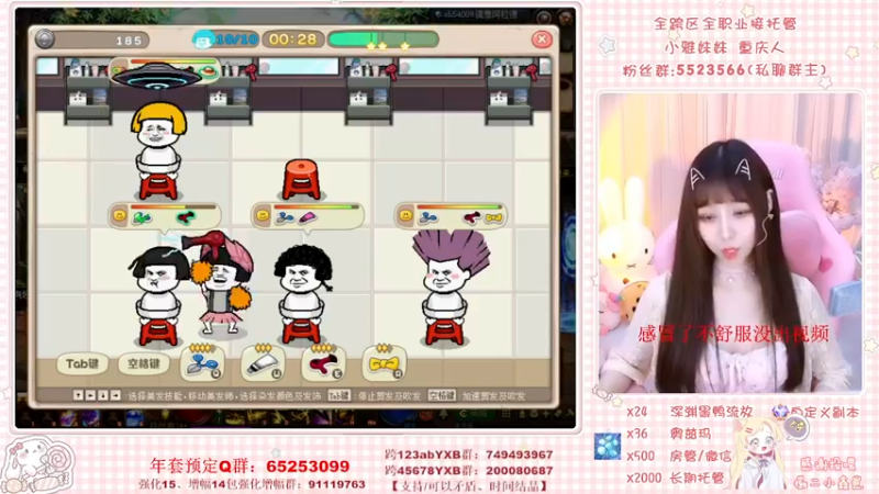 【2022-04-04 00点场】小雅妹妹m：不排队团本、深渊、练级❥