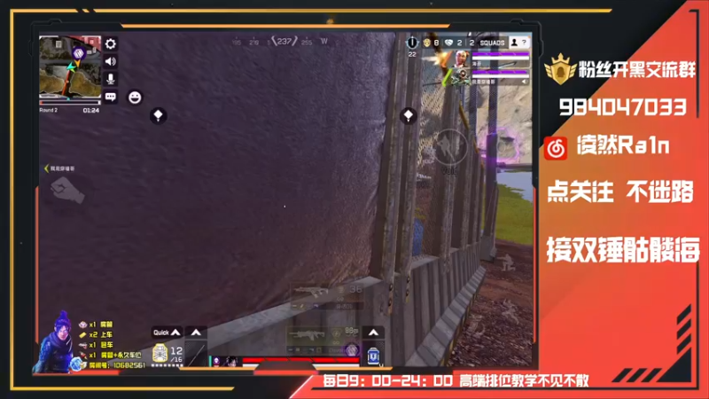 【2022-04-03 18点场】化羽凌然Rain：大师局最高画质蓝光教学