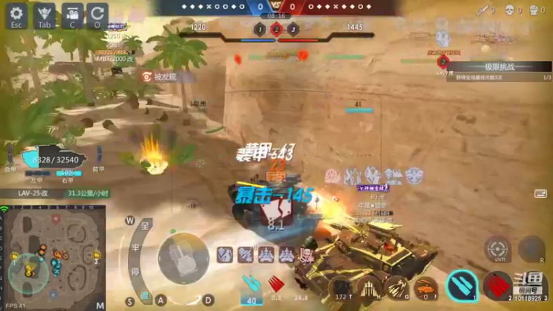 【2022-04-02 21点场】神怒流云飞沙：流云飞沙的直播间