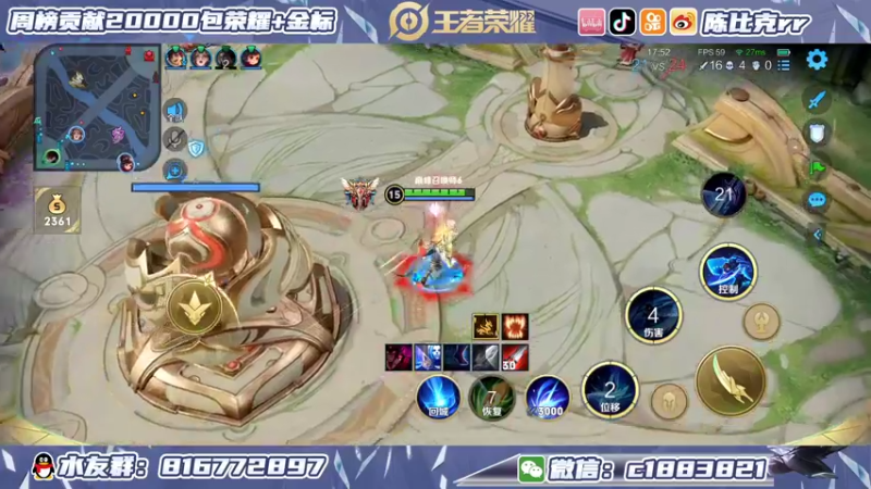 【2022-04-03 23点场】陈比克rr：超级厨师小陈，已经上线！