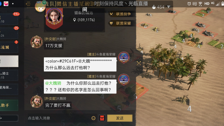 人生最痛苦的就是以为的兄弟被反间离开！