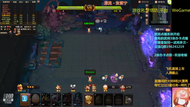 【2022-04-04 00点场】皮小乌：乌：出现吧~皮卡乌！