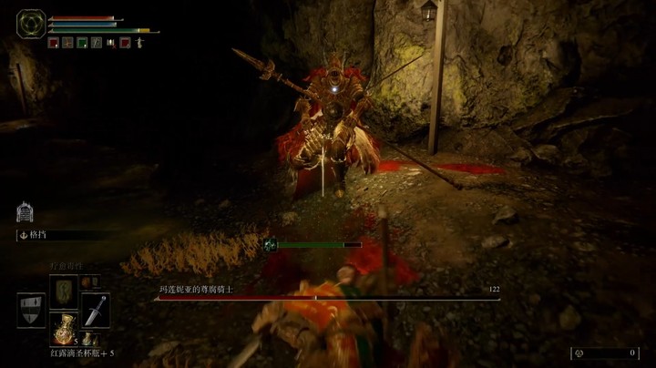 玛莲妮亚的尊腐骑士