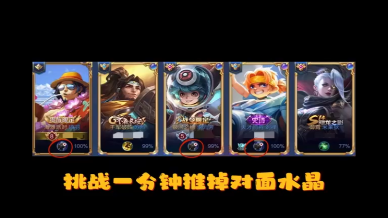 你见过一分钟速推流吗
