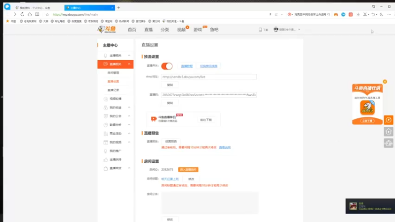【2022-04-03 22点场】肆肆D老令逼我改名字：明天还要上班