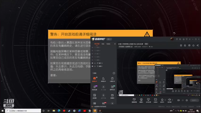 【2022-04-03 18点场】哒啊卫生棉：全境2-英雄难度之我像只兔儿四处乱窜