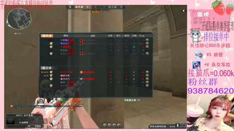 【2022-04-02 14点场】甜心pro：全区排位/开通钻粉和续费送荣耀