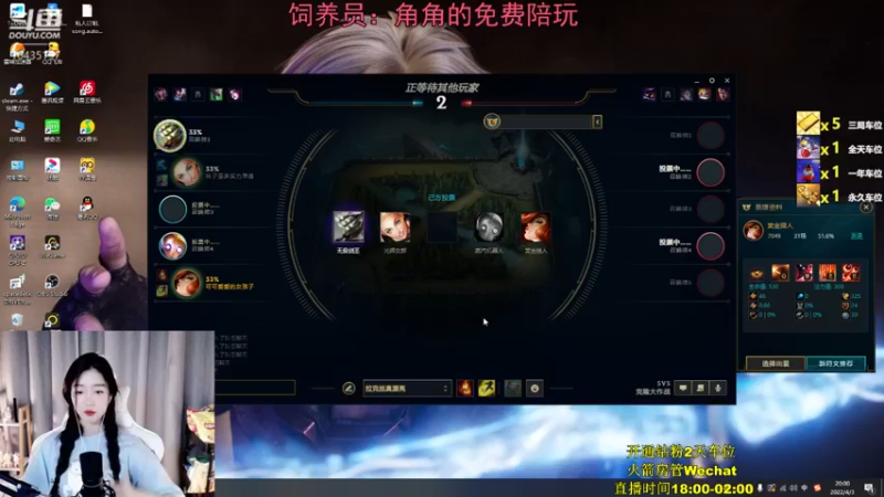 【2022-04-03 20点场】Agnes独角兽：全区皆有号就差giegie上车啦~