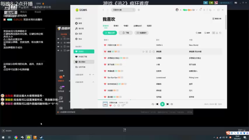 【2022-04-03 19点场】玖柒公社：深夜惊悚恐怖游戏！哈哈