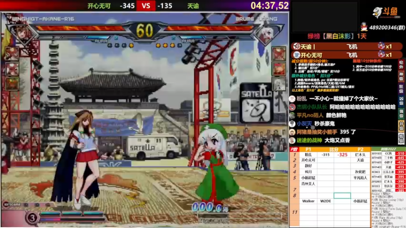 【2022-04-03 21点场】那日的风：【MUGEN】晚上好 朋友们