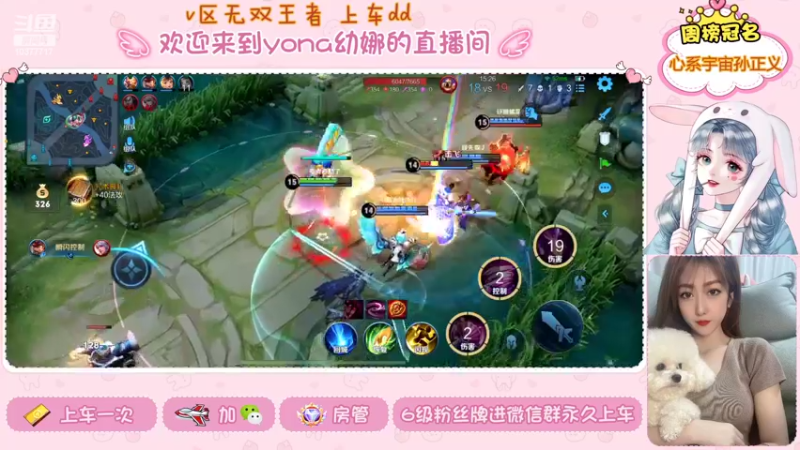 【2022-04-03 21点场】yona幼娜不是混子：赛季末冲荣耀！！！