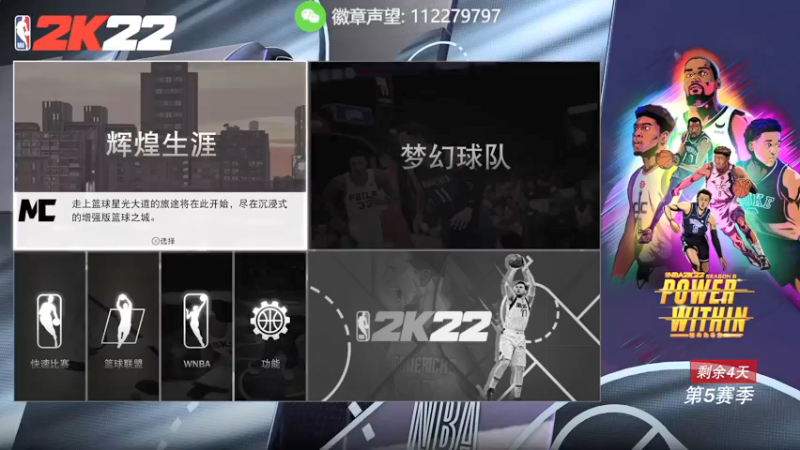 【2022-04-04 02点场】Fucuxxx：Fucu：晚上看比赛！
