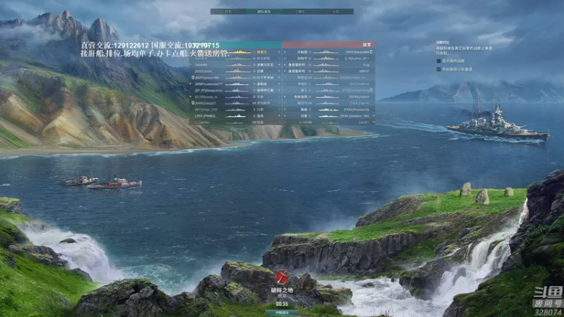 【2022-04-03 19点场】天涯凝望：战舰世界:从入门到弃坑!
