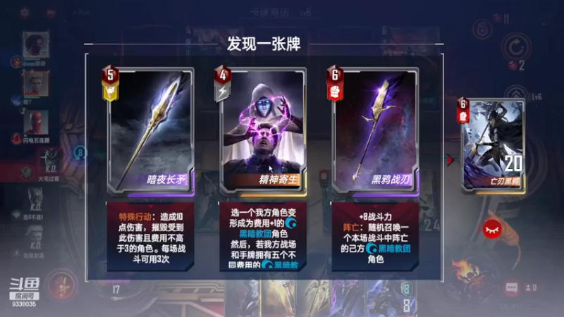 【2022-04-03 23点场】静静不吃饭：漫威对决-静静不吃饭