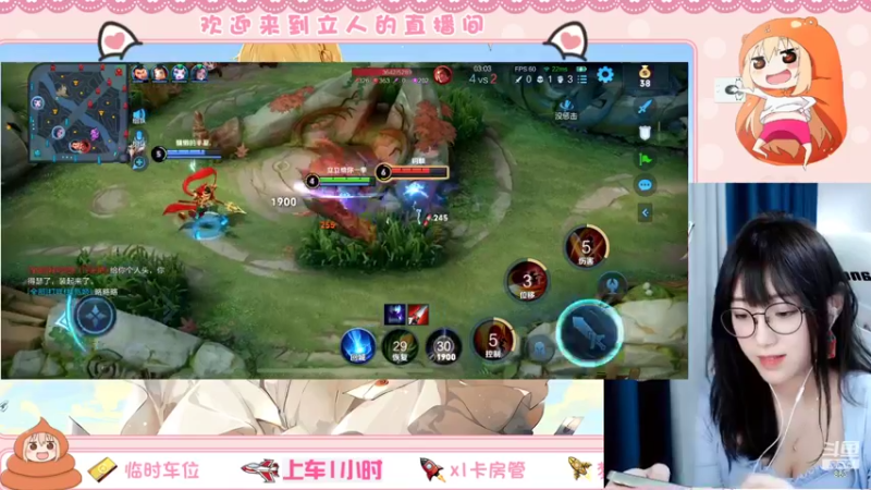 【2022-04-03 22点场】解说孙立人：小号v区带粉