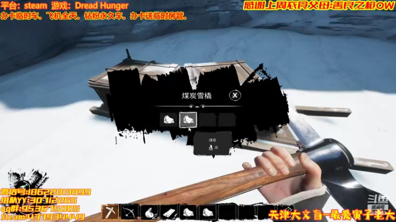 【2022-04-03 23点场】天津大文盲：Dread第一舔王