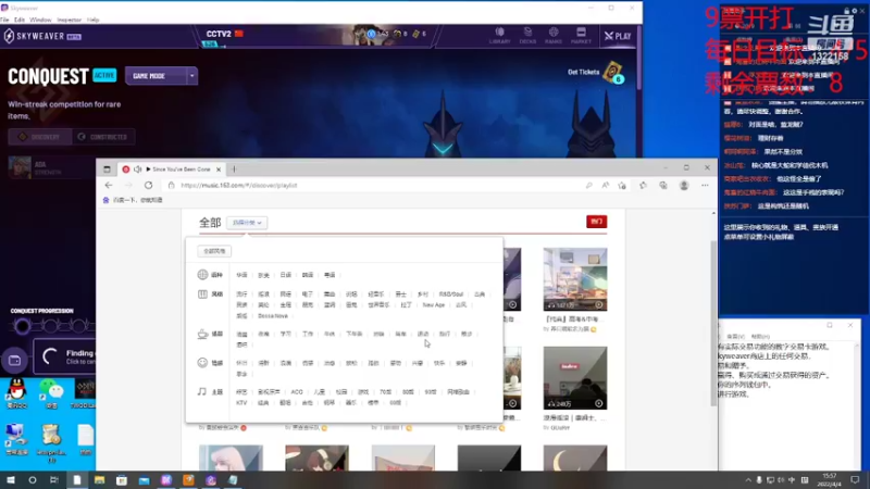 【2022-04-04 15点场】CSTG苍一：Skyweaver区块链炉石