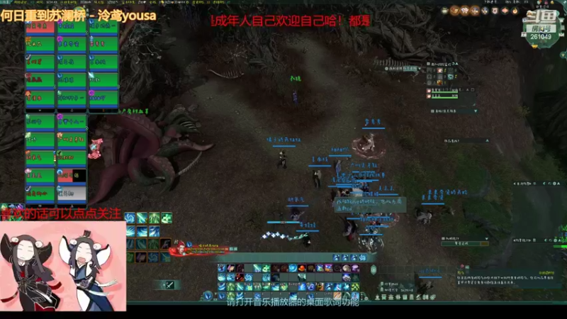 【2022-04-02 16点场】烟尘锁寒卿：我的黑铁之路