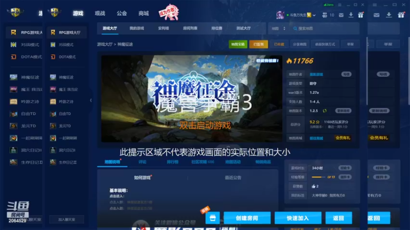 【2022-04-03 10点场】ks传奇万先生：神魔征途：满氪带飞