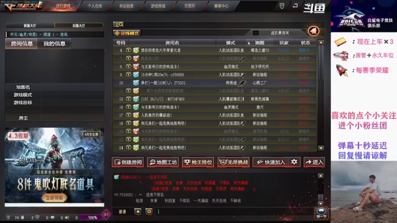 【2022-04-04 18点场】白鲨绝城：把这个号打到少尉
