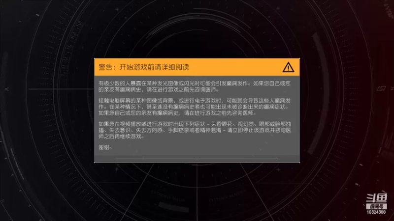 【2022-04-04 19点场】上天下地怪兽柒：随手拯救一下华盛顿~