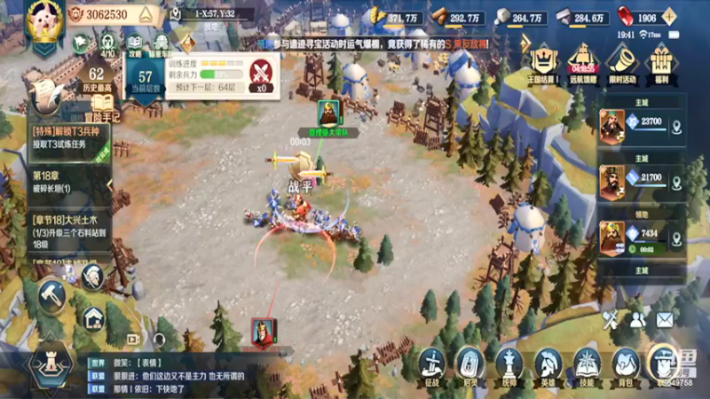 【2022-04-01 19点场】我愿带你看遍世间繁华：领礼包看直播了手慢无新年快乐