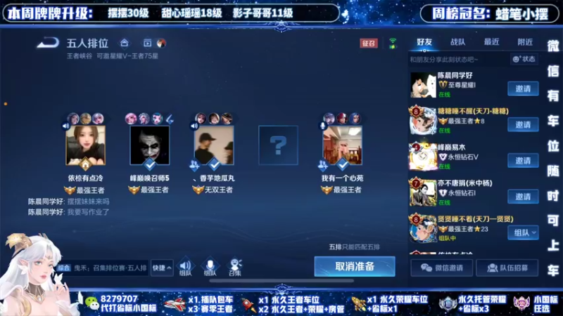 【2022-04-02 22点场】绪伦gg：绪伦：全英雄双系统解决一切上分问题！