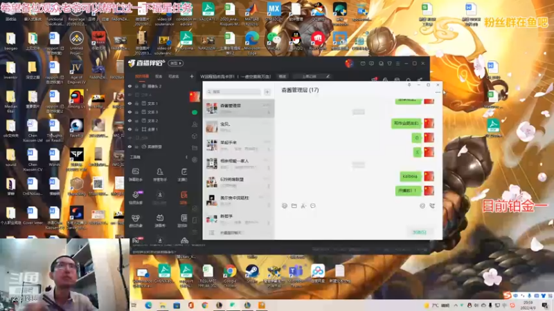 【2022-04-04 02点场】驴酱灬阿森想吃早饭：W远程狙击流卡莎！！一虚空索敌万血！