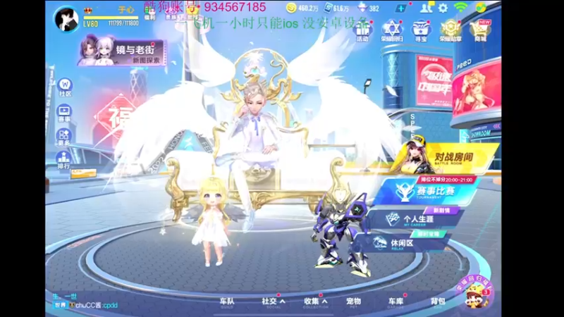 【2022-04-04 20点场】飞车计时k神：9点30抢七大战！！