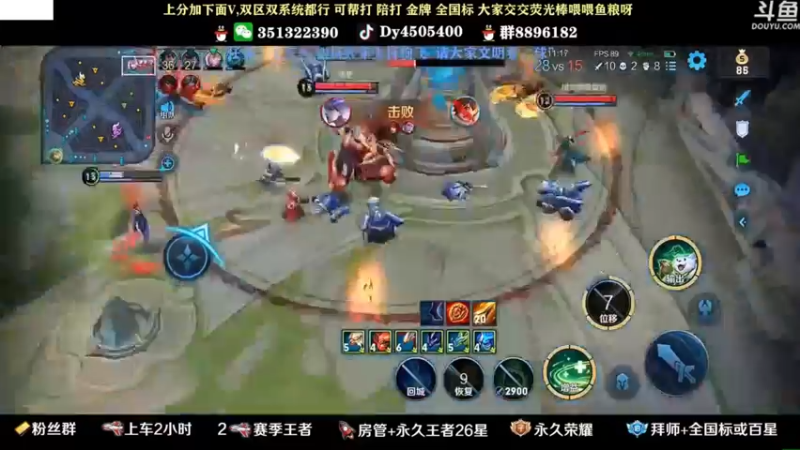 【2022-04-04 04点场】狗飞丶：有车位，国服打野满胜率带粉