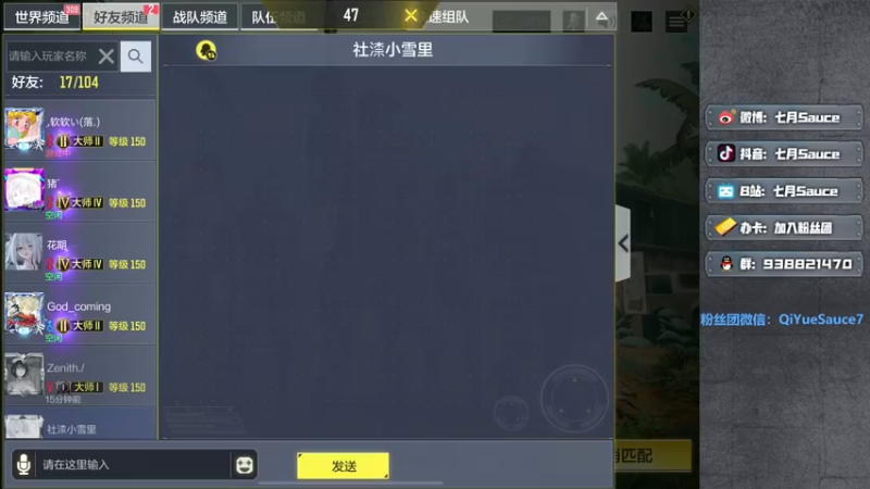 【2022-04-04 19点场】七月Sauce：0基础重新开始Day4