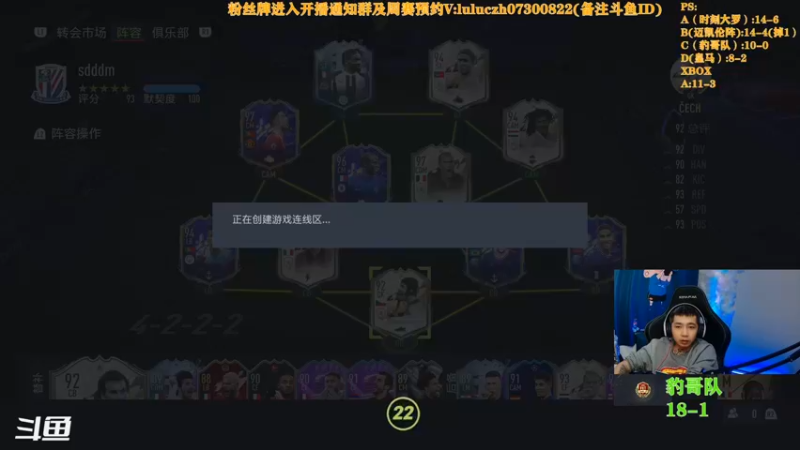 【2022-04-04 13点场】闪电猫THTOM：雷打不动的周赛周一大决战，边排队边聊