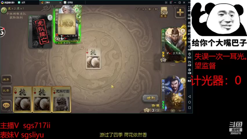【2022-04-04 15点场】717467炮哥：《直播中》有诗赞曰：