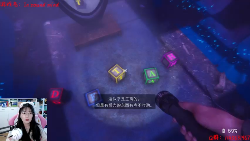 【2022-04-04 15点场】兔花花7777：In sound mind开荒