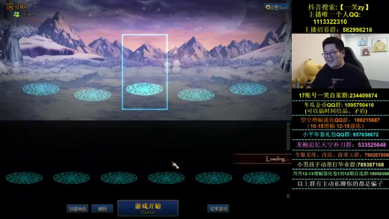【2022-04-04 00点场】一笑zy：免费打造个小剑魂子~！