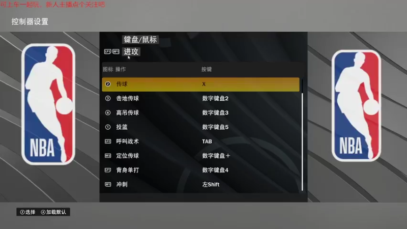 steam靖哥哥的精彩时刻 20220403 15点场