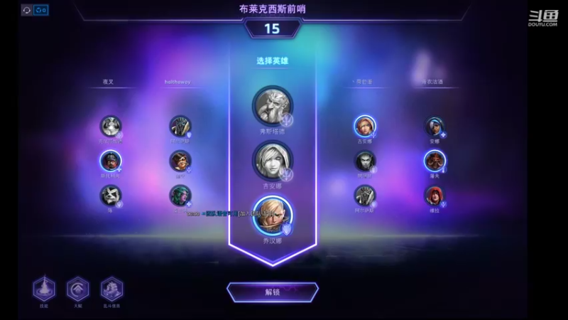 【风暴英雄】月牙骑士11的精彩时刻 20220404 16点场