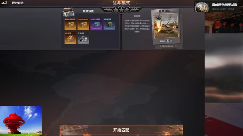 聖殿灬米兰彡的精彩时刻 20220402 13点场(1)