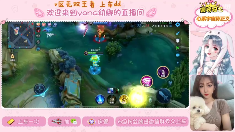 【2022-04-03 23点场】yona幼娜不是混子：赛季末冲荣耀！！！