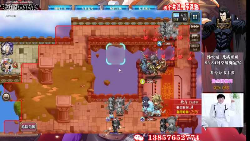 【2022-04-02 14点场】凡桃哥哥：最后两周梦幻有位子
