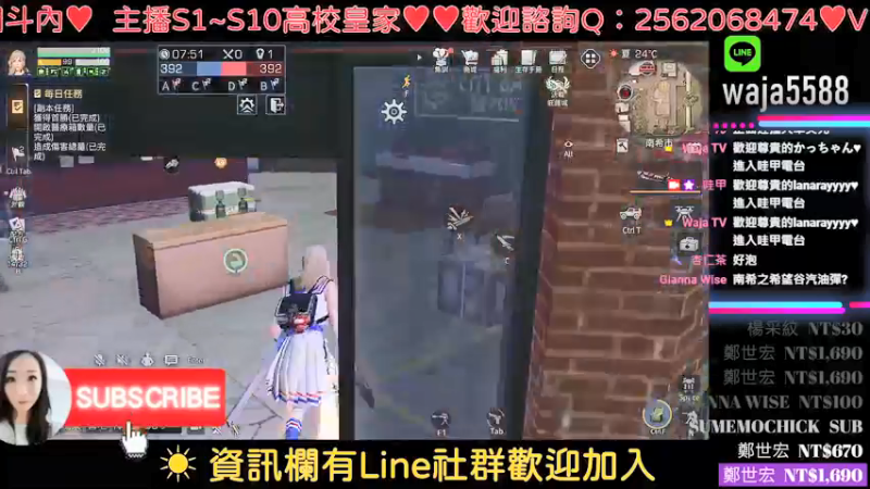 【2022-03-31 02点场】waja爆：10季皇家帶你飛✨台服哇甲電台