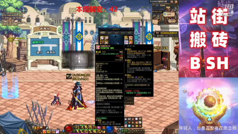 【2022-04-03 12点场】阿修罗的日常：戴上时间回溯之针，飞速搬砖，爆神话