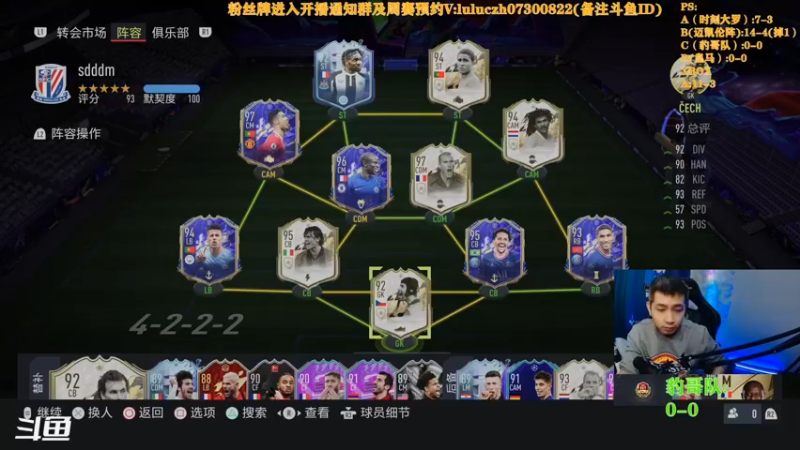 【2022-04-03 19点场】闪电猫THTOM：第三周五号周赛，豹哥队启航+16胜渡劫