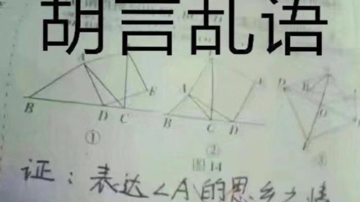 坏人（高仿小傲）