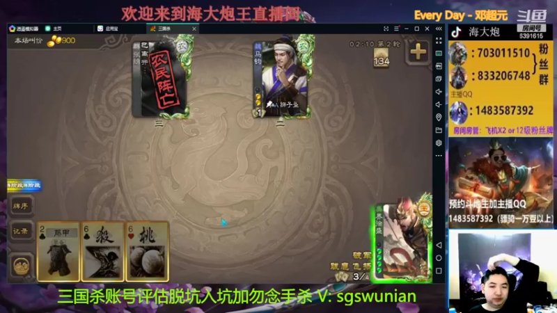 【2022-04-03 20点场】海大炮王o：晚上好，直播中